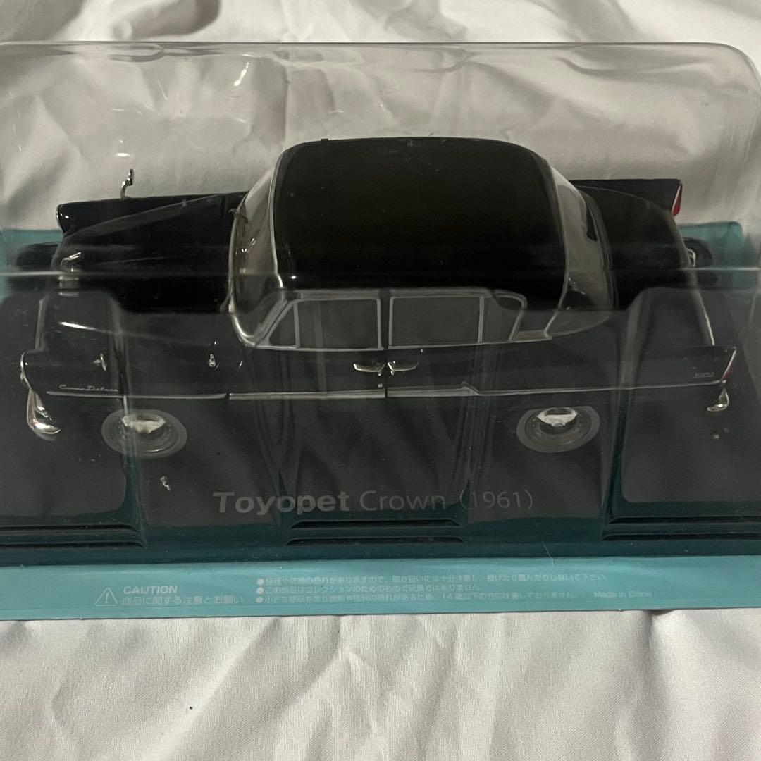 ミニカー Toyopet Crown 1961