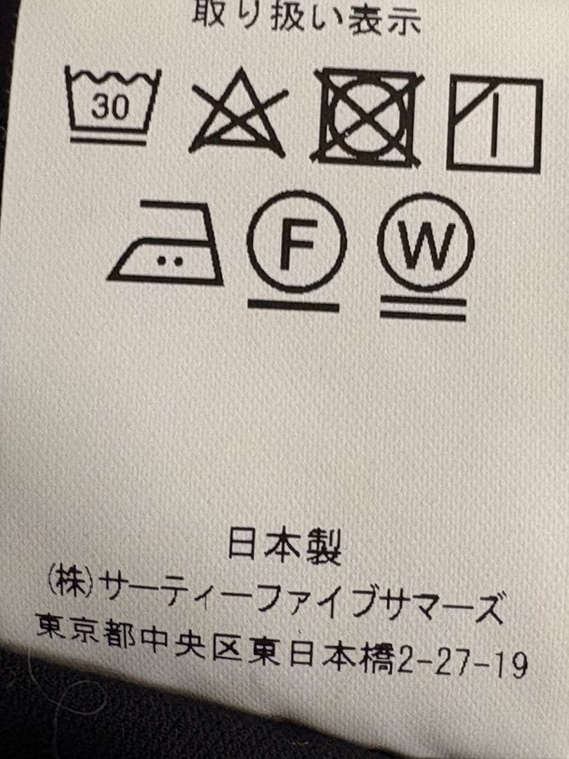 ANATOMICA USN Summer Flight JKTネイビーS