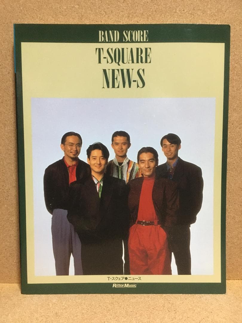 T-SQUARE ／ NEW-S　バンド・スコア