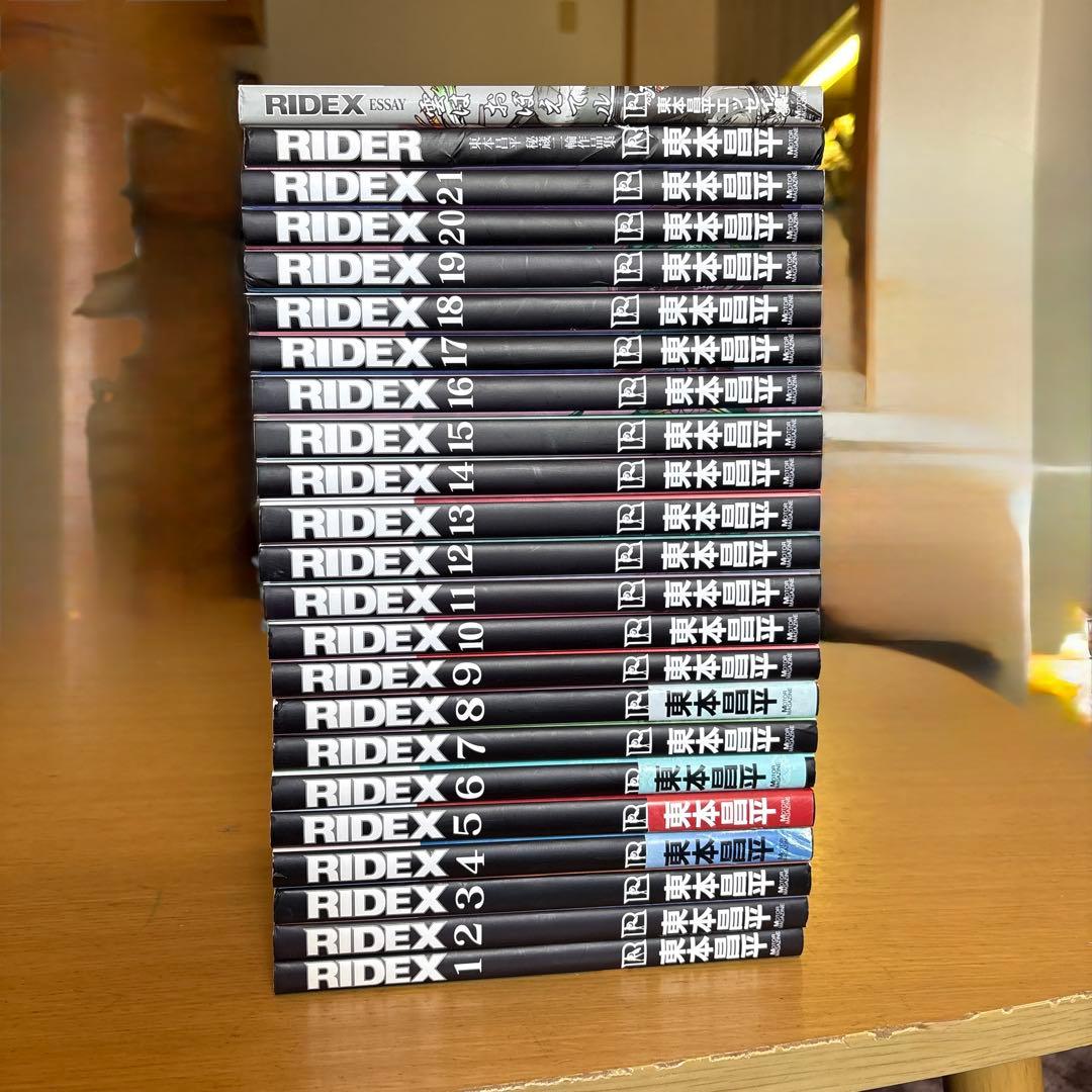 「RIDEX 1〜21巻＋エッセイ (雲はおぼえていル)東本昌平 バイク漫画