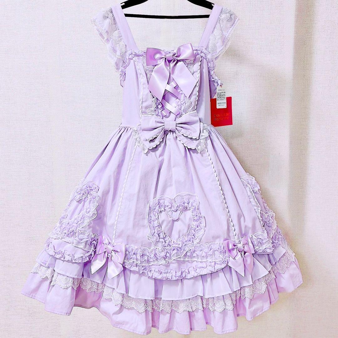 Fantasic Heartジャンパースカート JSK ラベンダー 2023