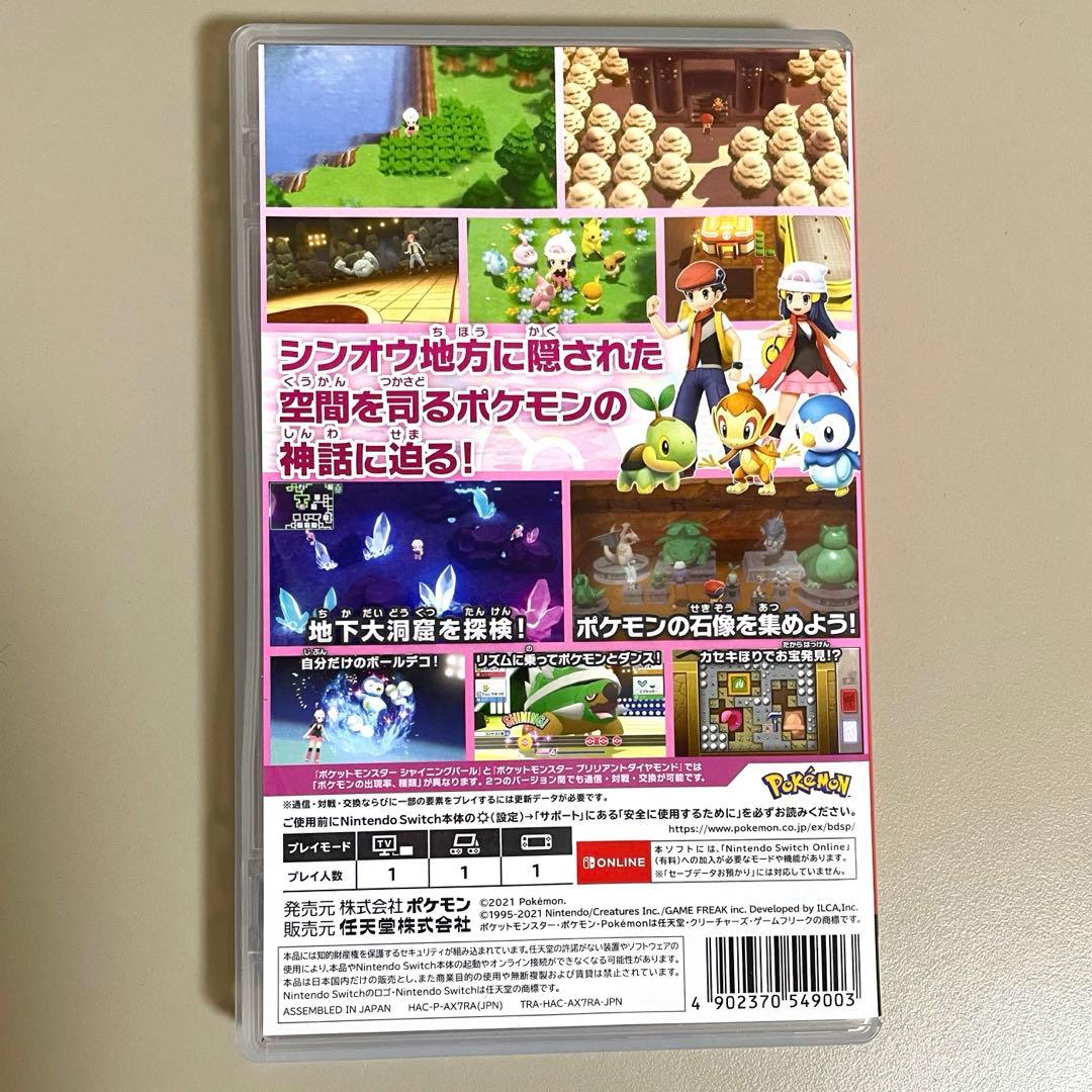 【3セット】 ポケモンレジェンズZA シャイニングパール ヨドバシ メモ