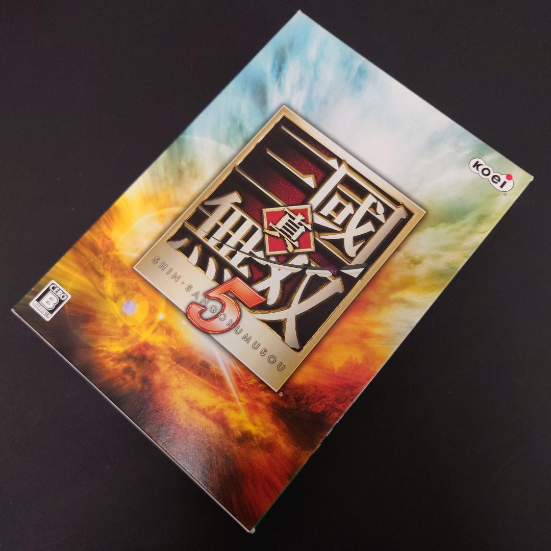【レア】PC版 三國無双５