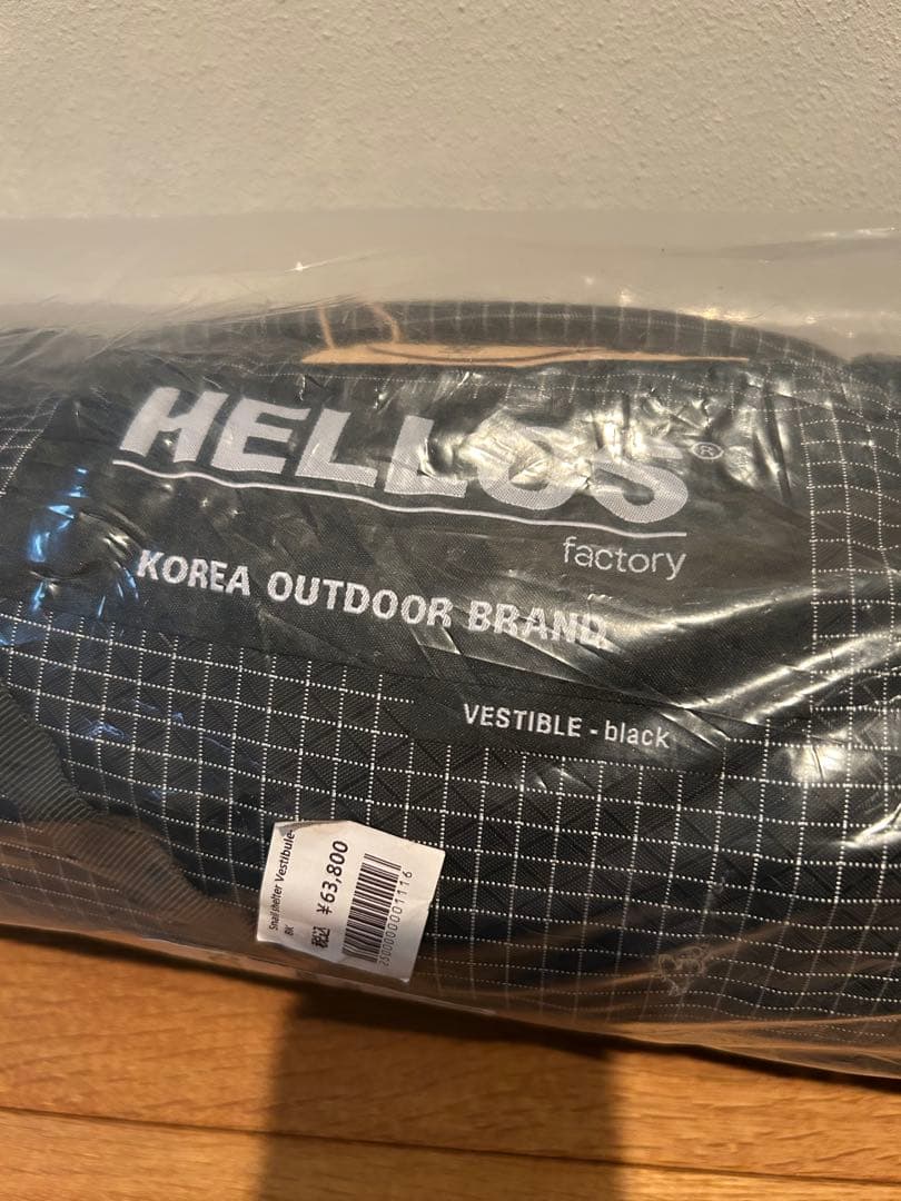未使用HELLOS snail shelter用 ベスタビュール