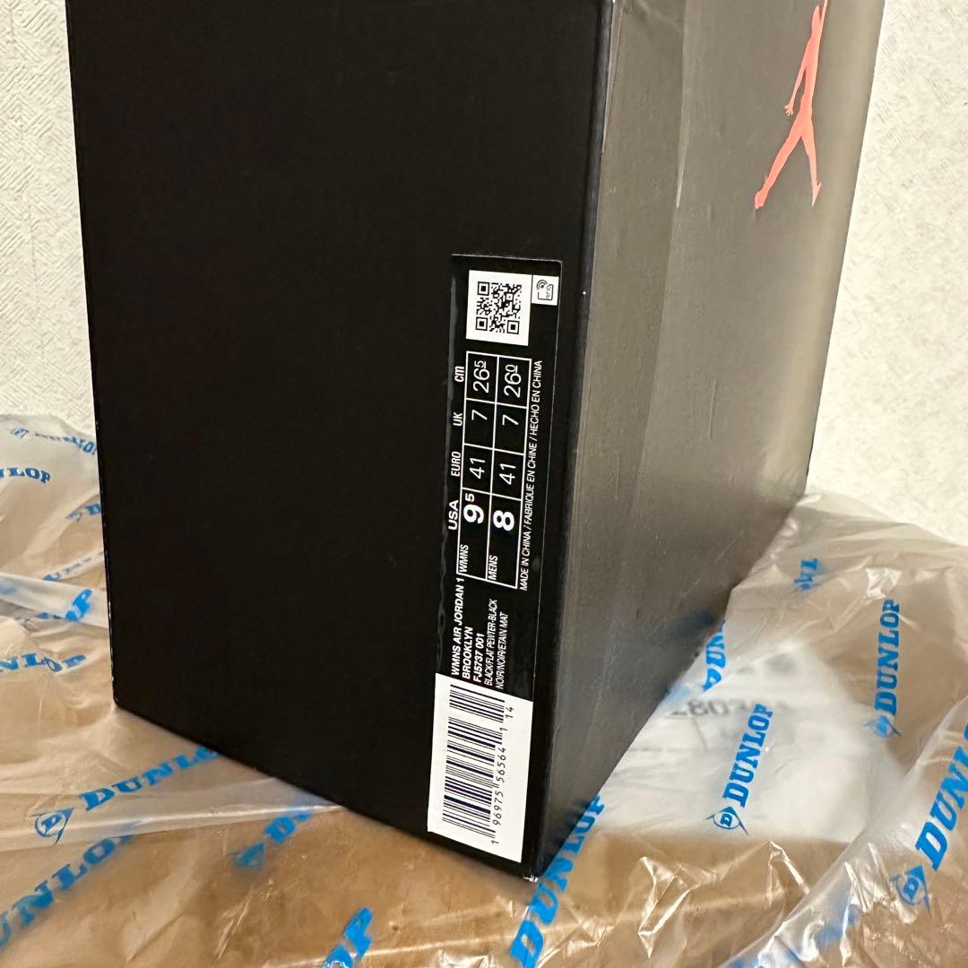 エア ジョーダン 1 ブルックリン 26cm