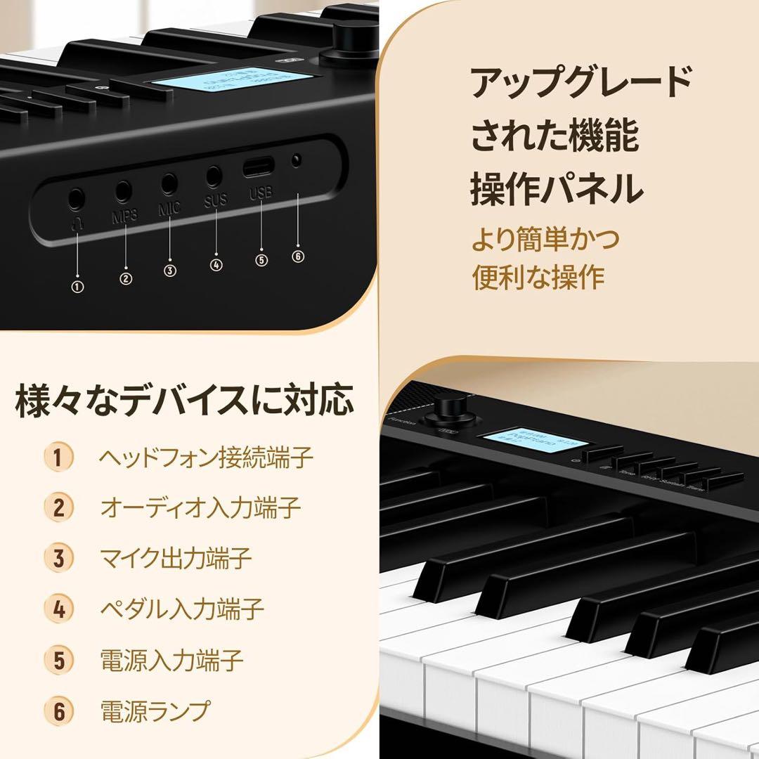 電子ピアノ 88鍵盤 折りたたみ式 タッチレスポンス鍵盤