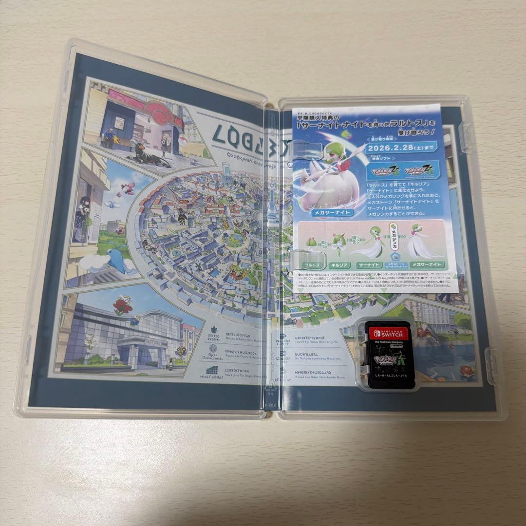 Switch ポケモンレジェンズ Z-Aとアルセウス