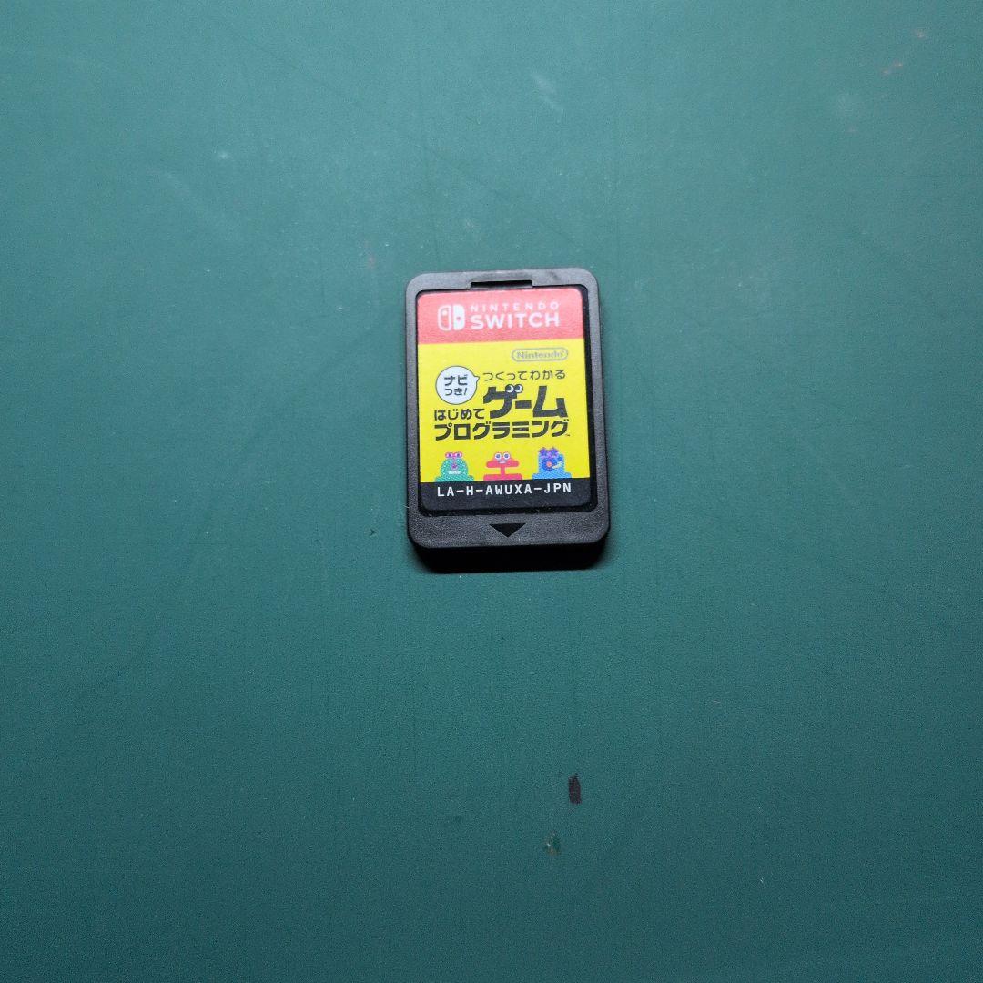 はじめてゲームプログラミング Nintendo Switch
