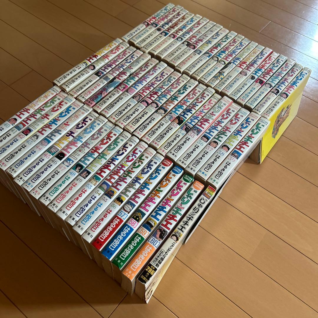 じゃりン子チエ　1巻〜60巻　抜け3冊あり〔50.51.52〕＋おまけ1冊