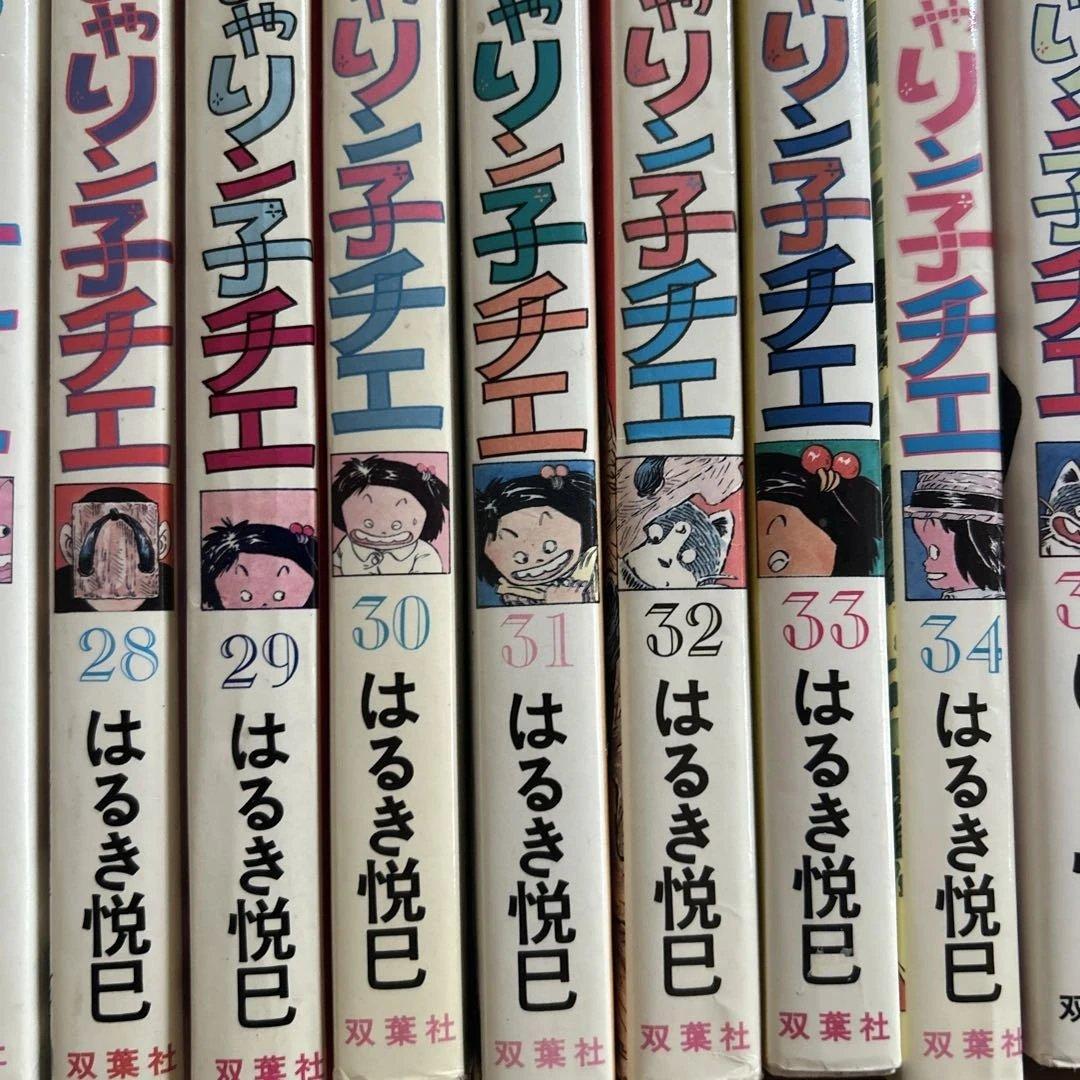 じゃりン子チエ　1巻〜60巻　抜け3冊あり〔50.51.52〕＋おまけ1冊