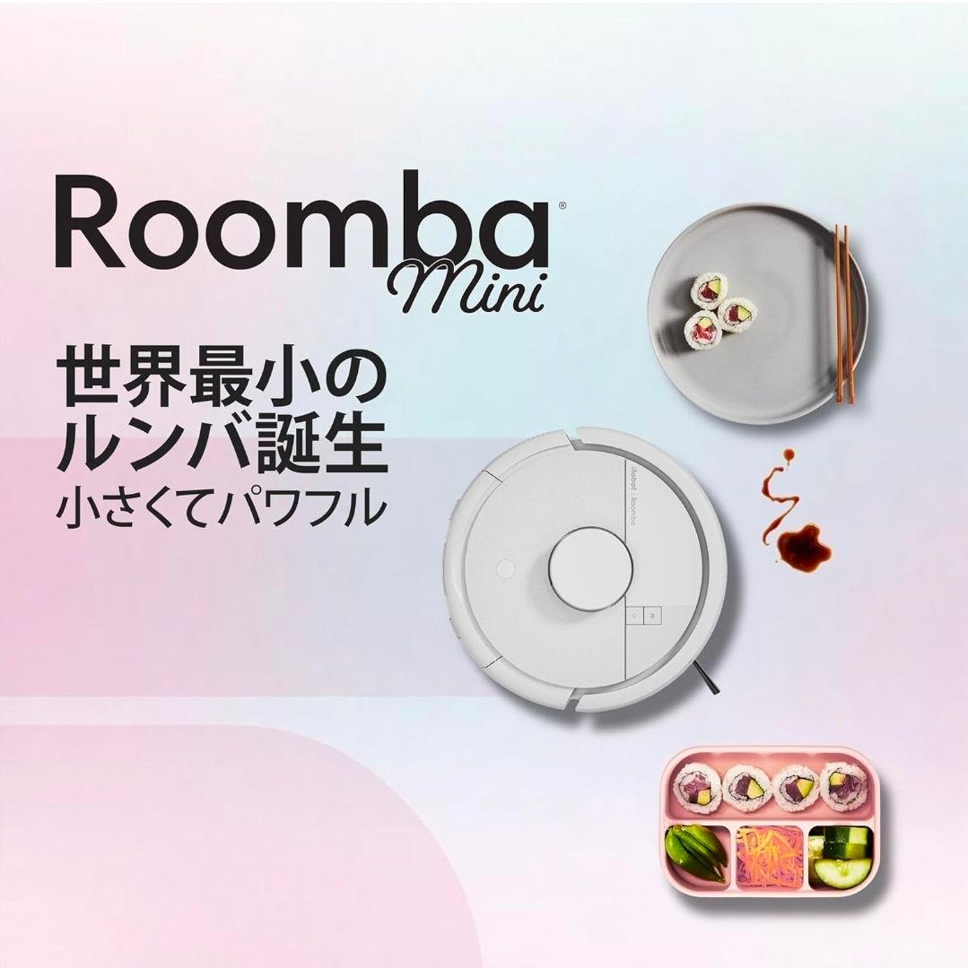 ルンバ（Roomba）Mini + AutoEmpty 充電ステーション〈白〉