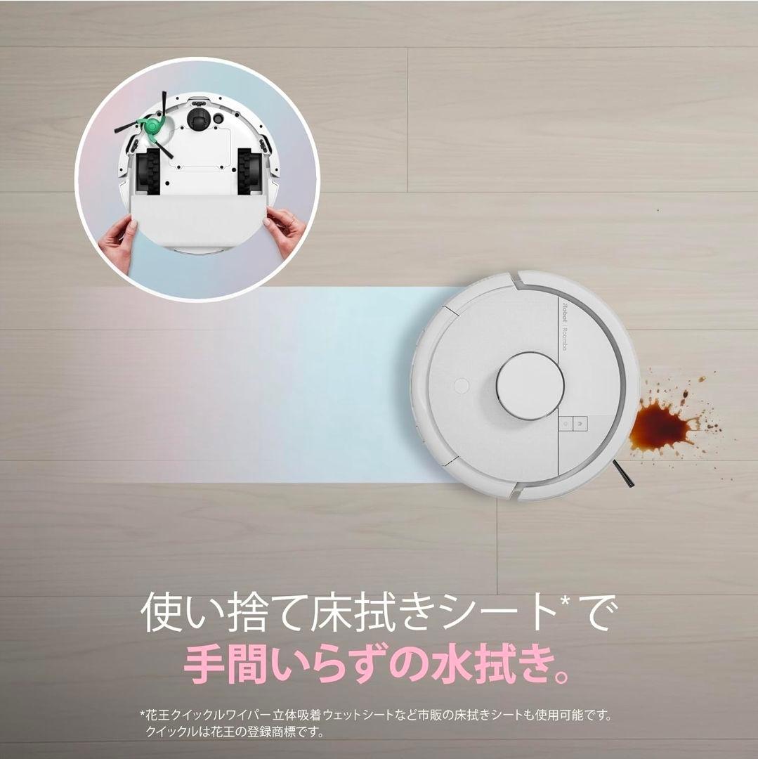 ルンバ（Roomba）Mini + AutoEmpty 充電ステーション〈白〉
