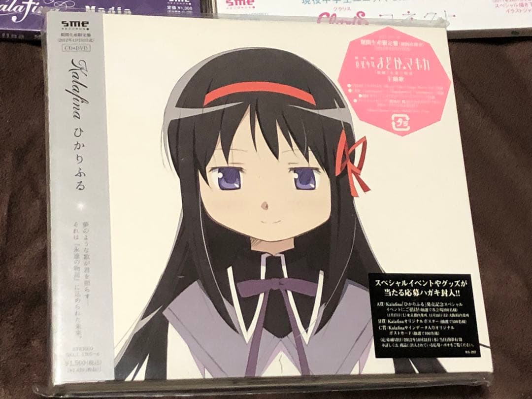 ≪状態良好≫魔法少女まどか☆マギカ　CD　ルミナス　ひかりふる等　帯付き