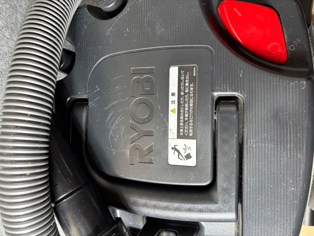 S*R様 Ryobi RVC-1100 乾湿両用掃除機 本体