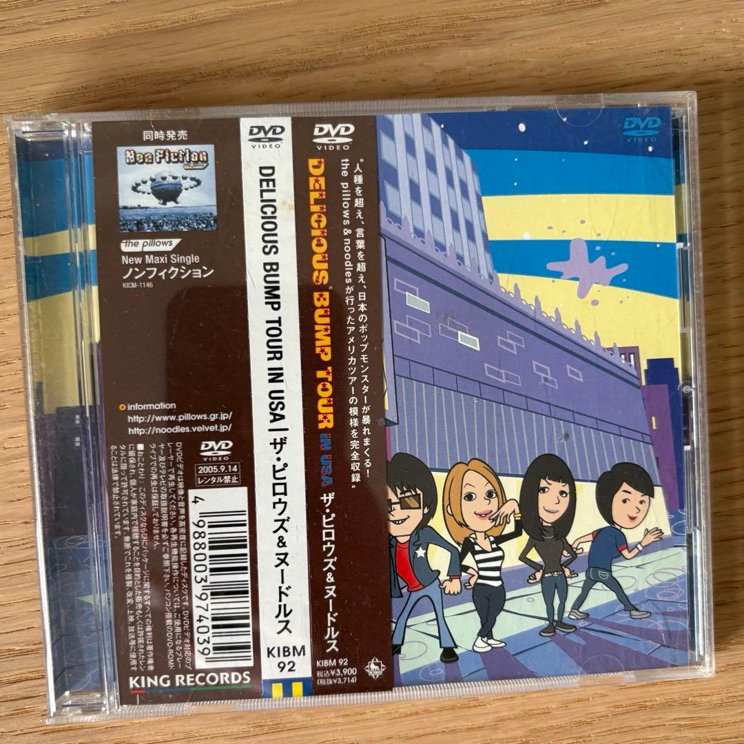 the pillows ライブDVD 8枚セット