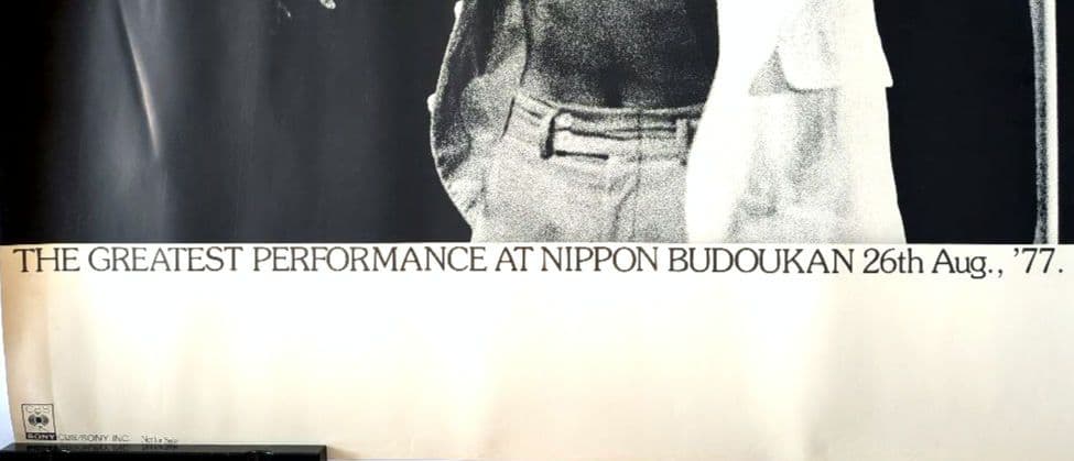 E.YAZAWA 矢沢永吉 1977年 日本武道館LIVE プロモポスター 中古