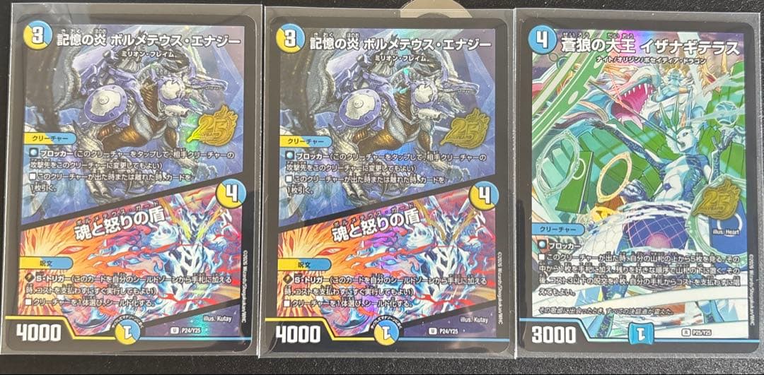 さ*り様 デュエルマスターズ　ドキドキ強いデッキ6種　おまけ付き