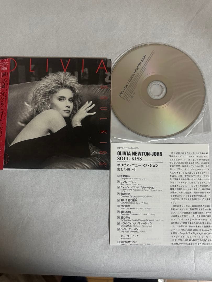 オリビア・ニュートン・ジョン~40周年記念コレクション(DVD付)