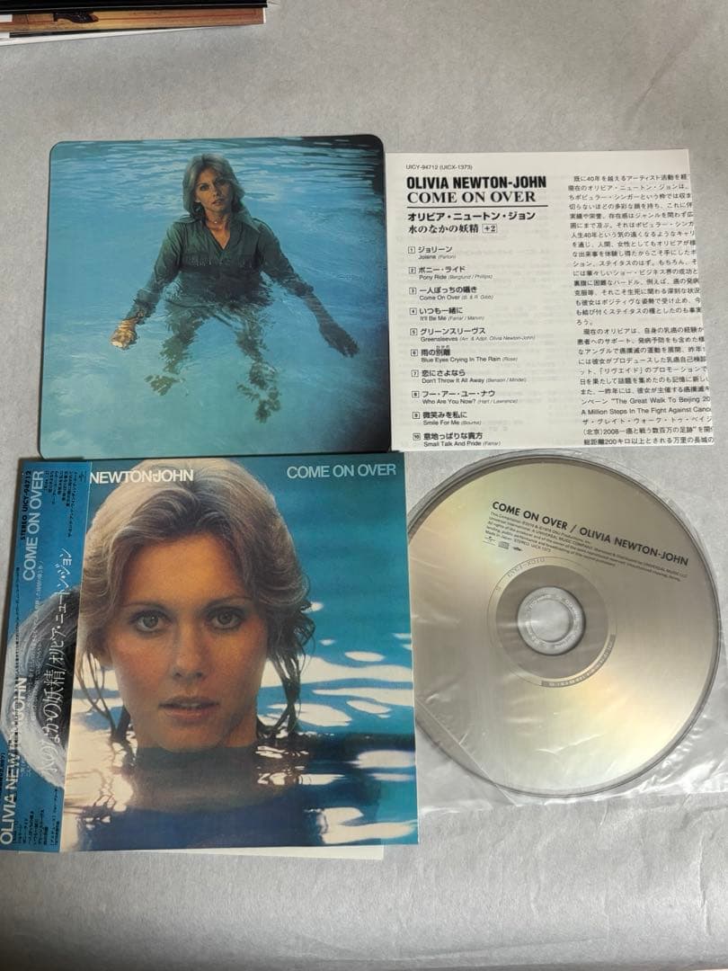 オリビア・ニュートン・ジョン~40周年記念コレクション(DVD付)
