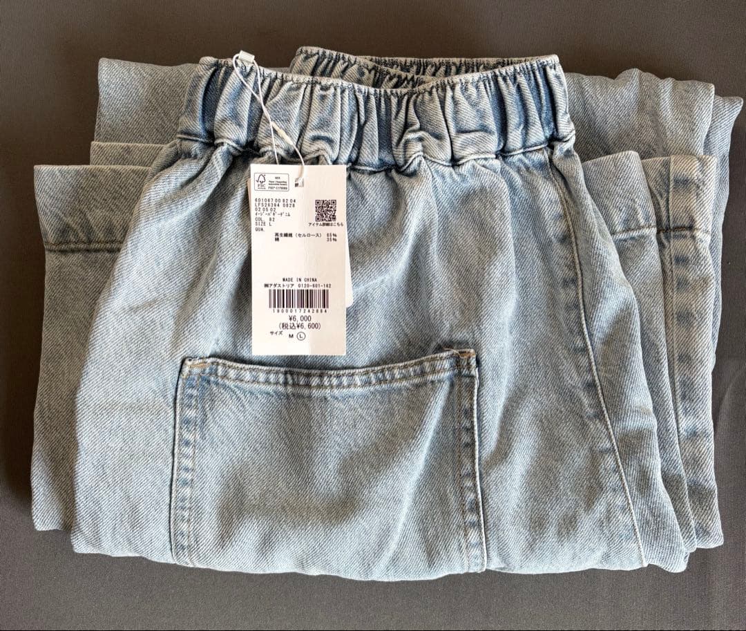 ⭐︎新品未使用⭐︎LOWRYS FARM イージーバギーデニム