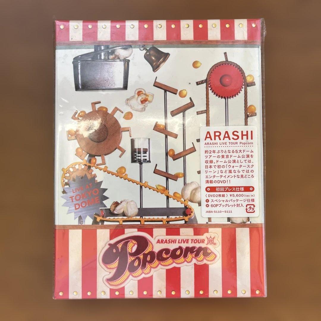 嵐のCD、DVD、ファンクラブからのグッズをまとめ販売