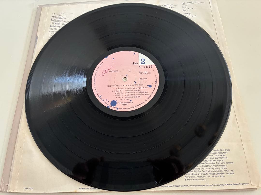 山下達郎&竹内まりや セット【レコード】