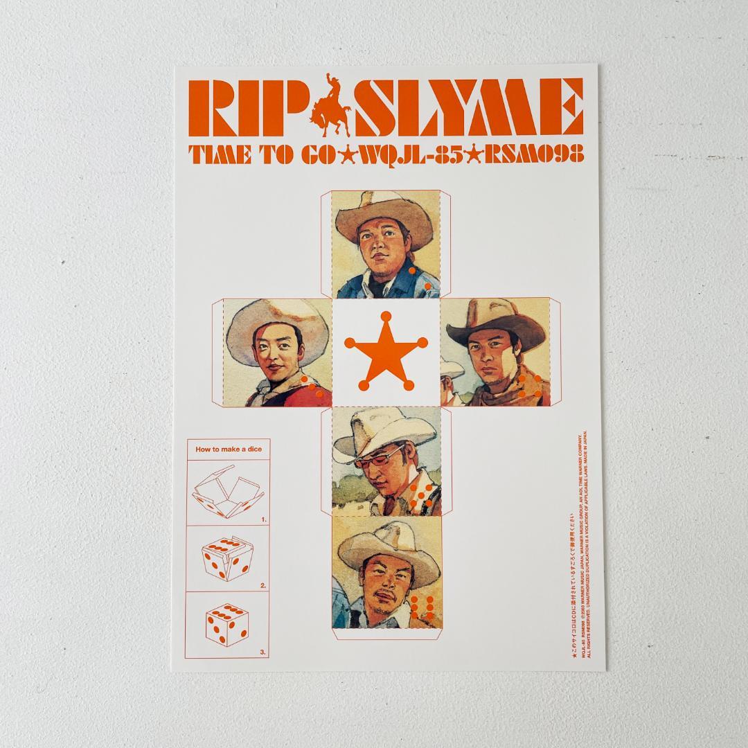 RIP SLYME / TIME TO GO 限定版 レコード