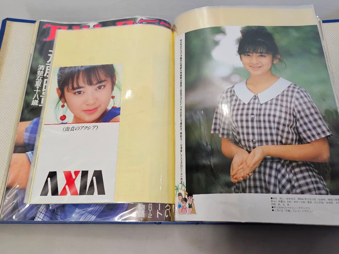 ⑨超美品！斉藤由貴シリーズ 雑誌切り抜き 大量！ファイル綴じ 約370ページ良好