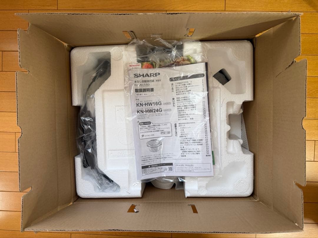 SHARP HEALSIO KN-HW24G-W 電気圧力鍋