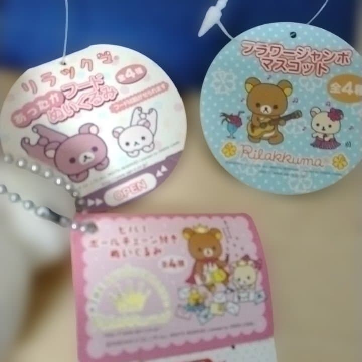 リラックマ＆コリラックマ＆キイロイトリ　ぬいぐるみ＆マスコット11点セット