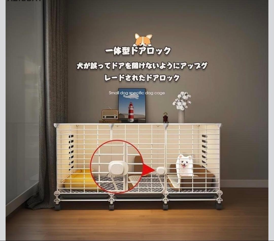 AZIEBAY 犬用多機能ケージ 105cm x 57cm x 35cm