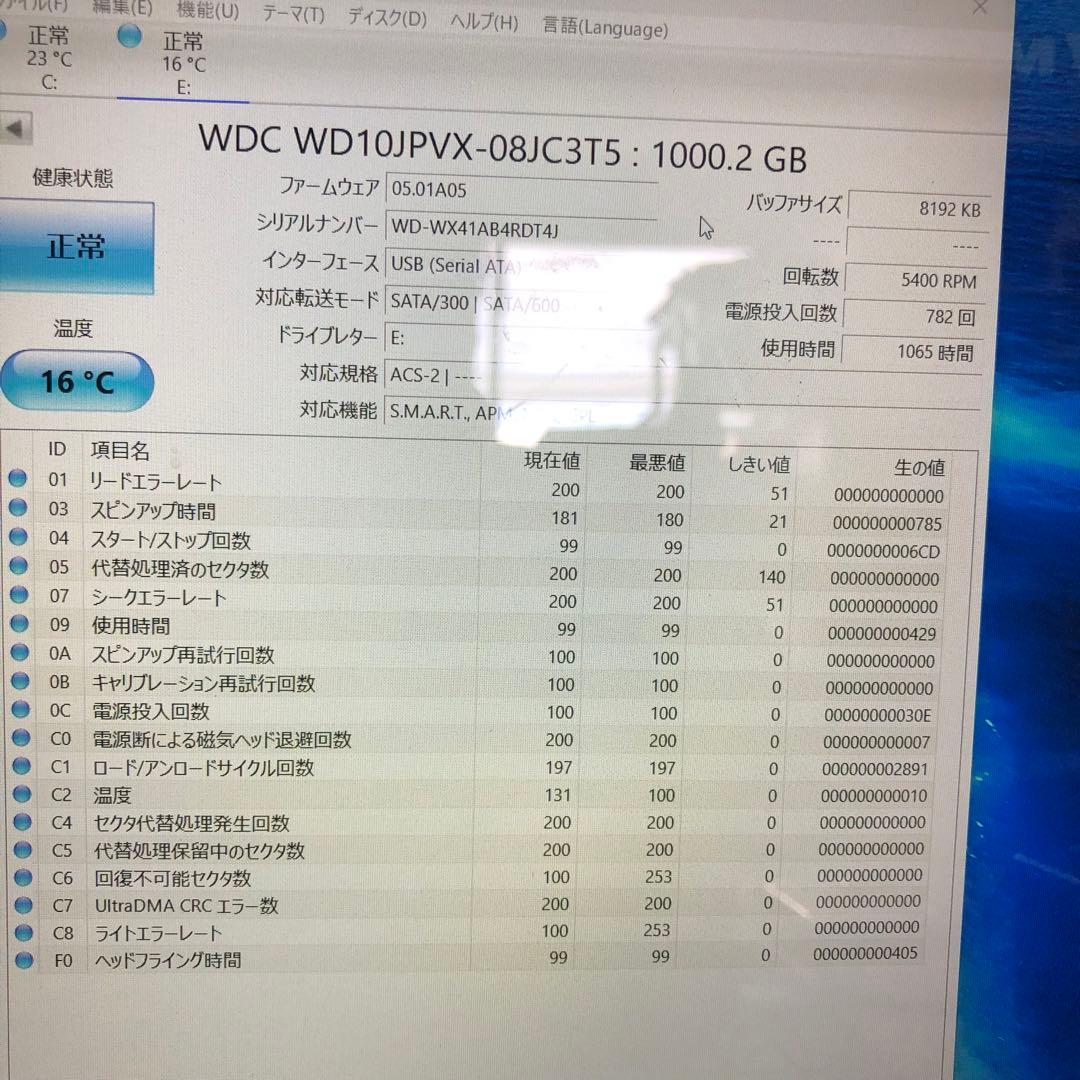 1079 HDD 2.5インチ 2TB 1TB 正常 10個 まとめ売り
