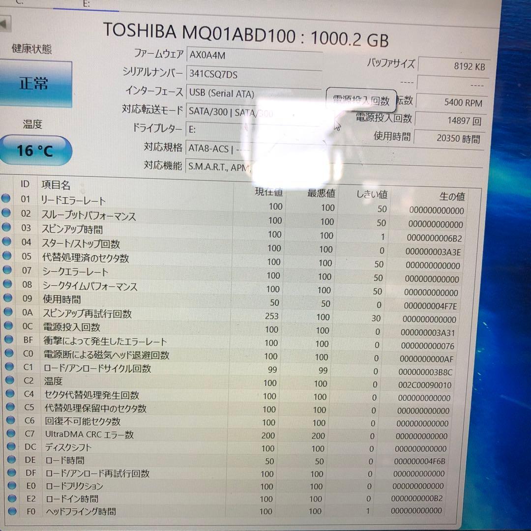 1079 HDD 2.5インチ 2TB 1TB 正常 10個 まとめ売り