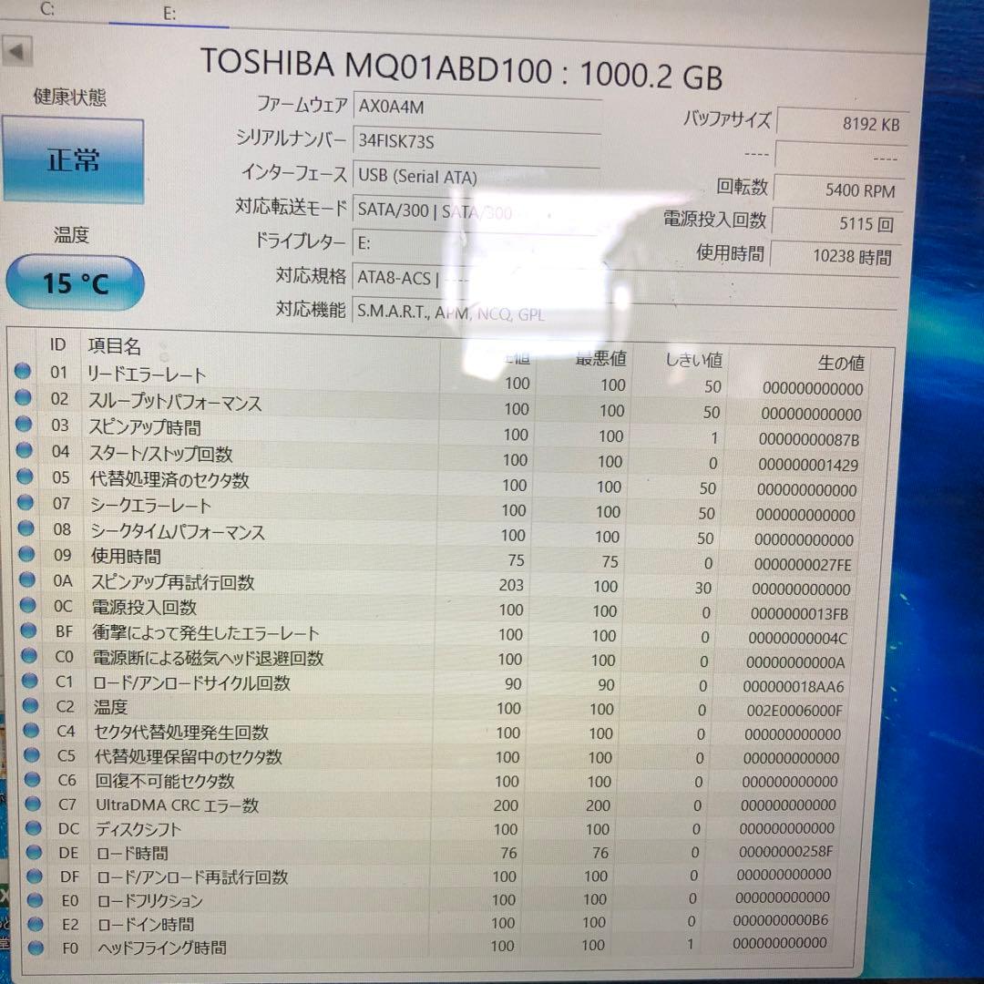 1079 HDD 2.5インチ 2TB 1TB 正常 10個 まとめ売り