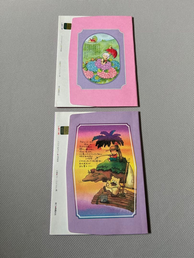 【美品！まとめ売り】妖精のうた うみべの便り