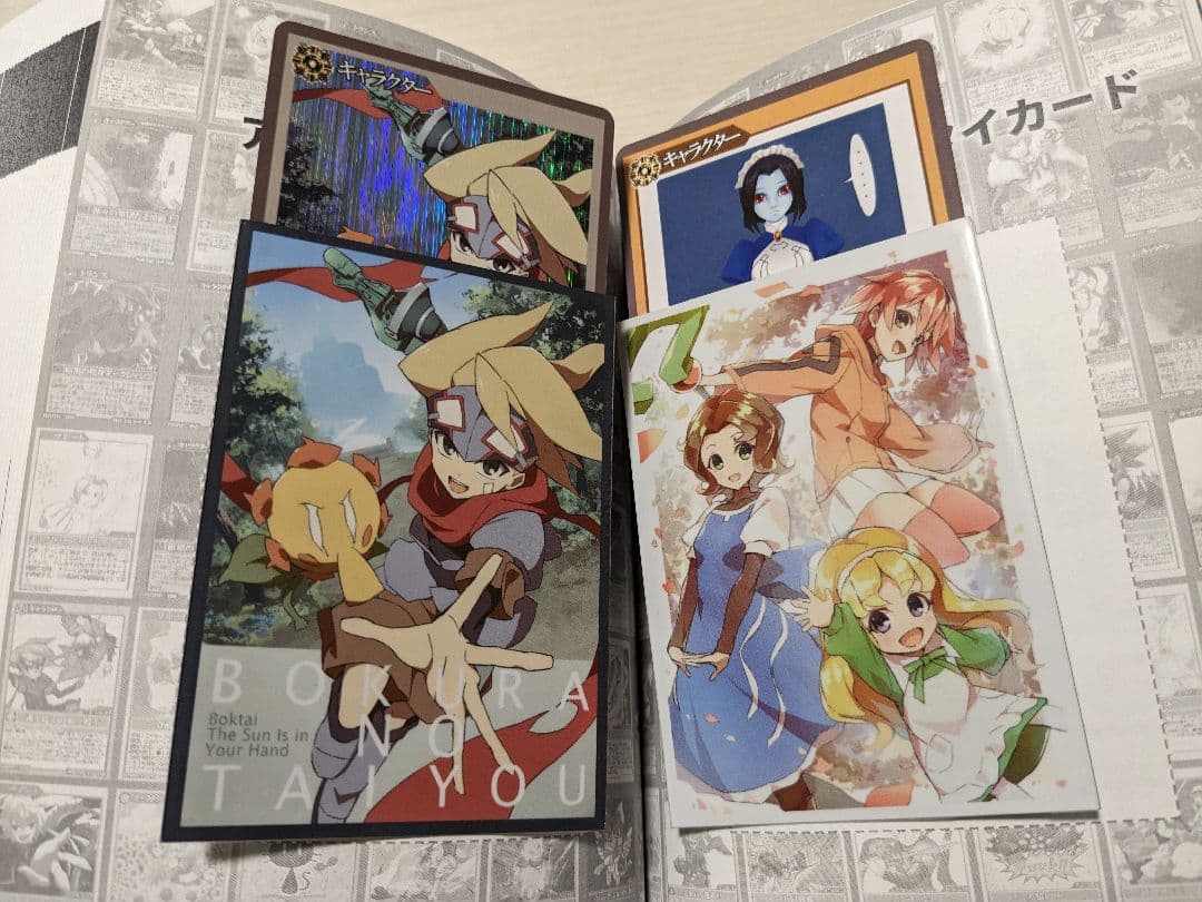 ボクらの太陽 同人誌まとめ ボクタイ