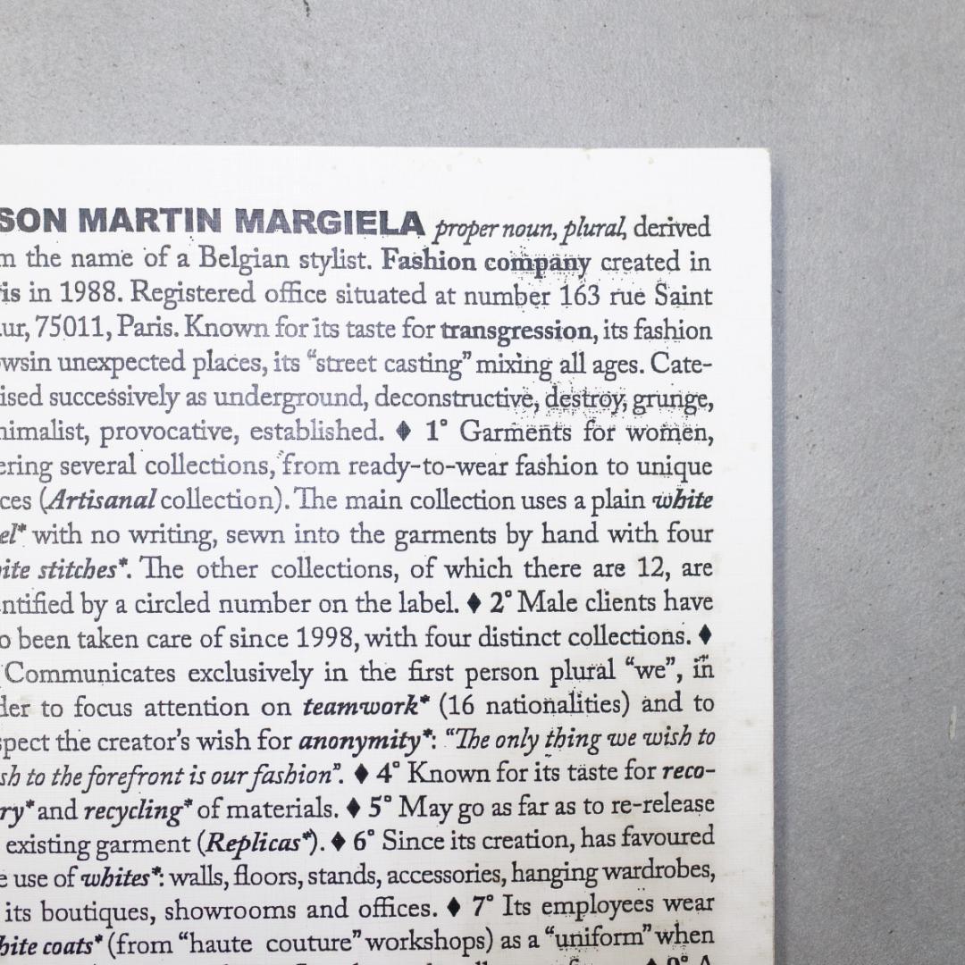 アート・デザイン・音楽 MAISON MARTIN MARGIELA 20 THE EXHIBITION