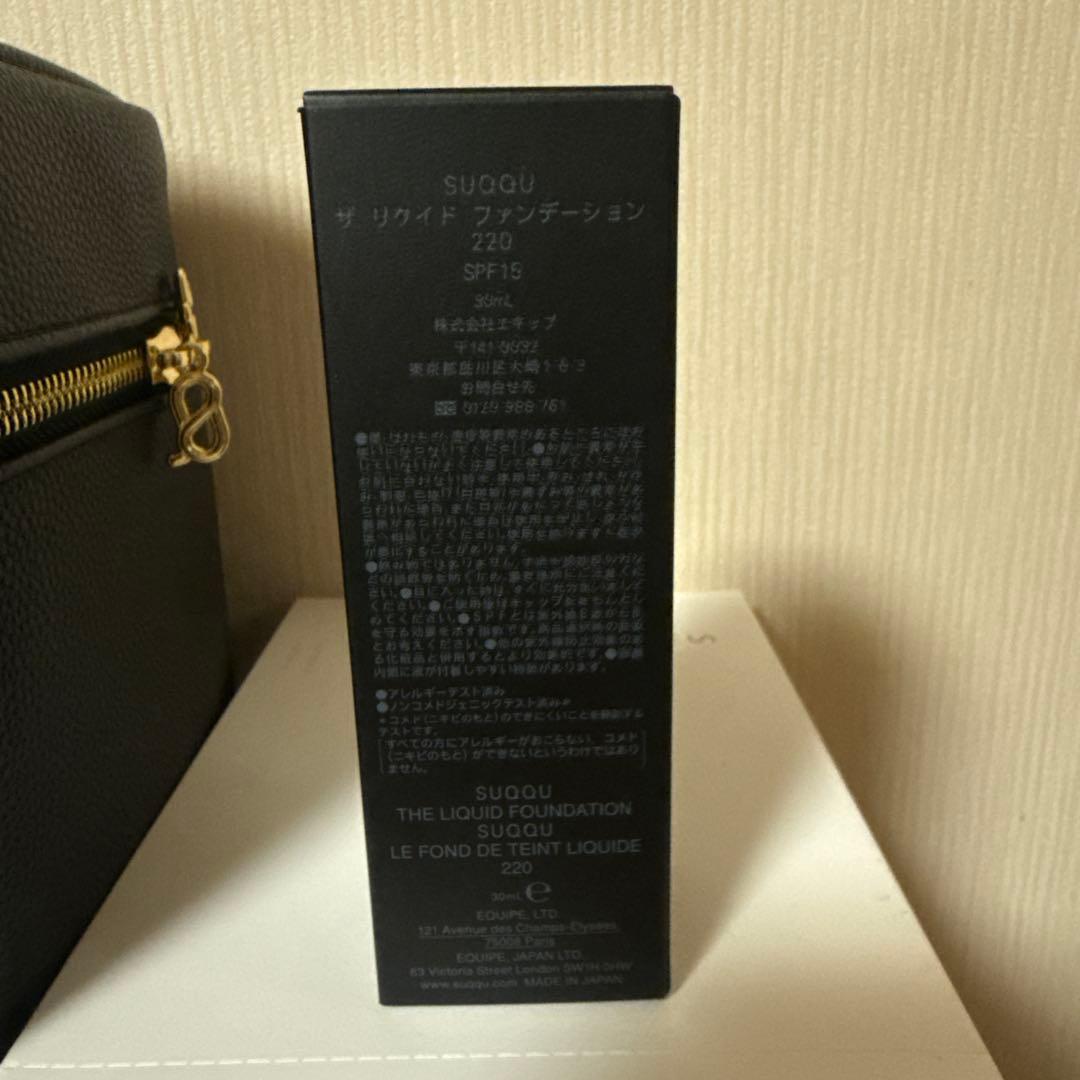 SUQQU ザリクイドファンデーション 220