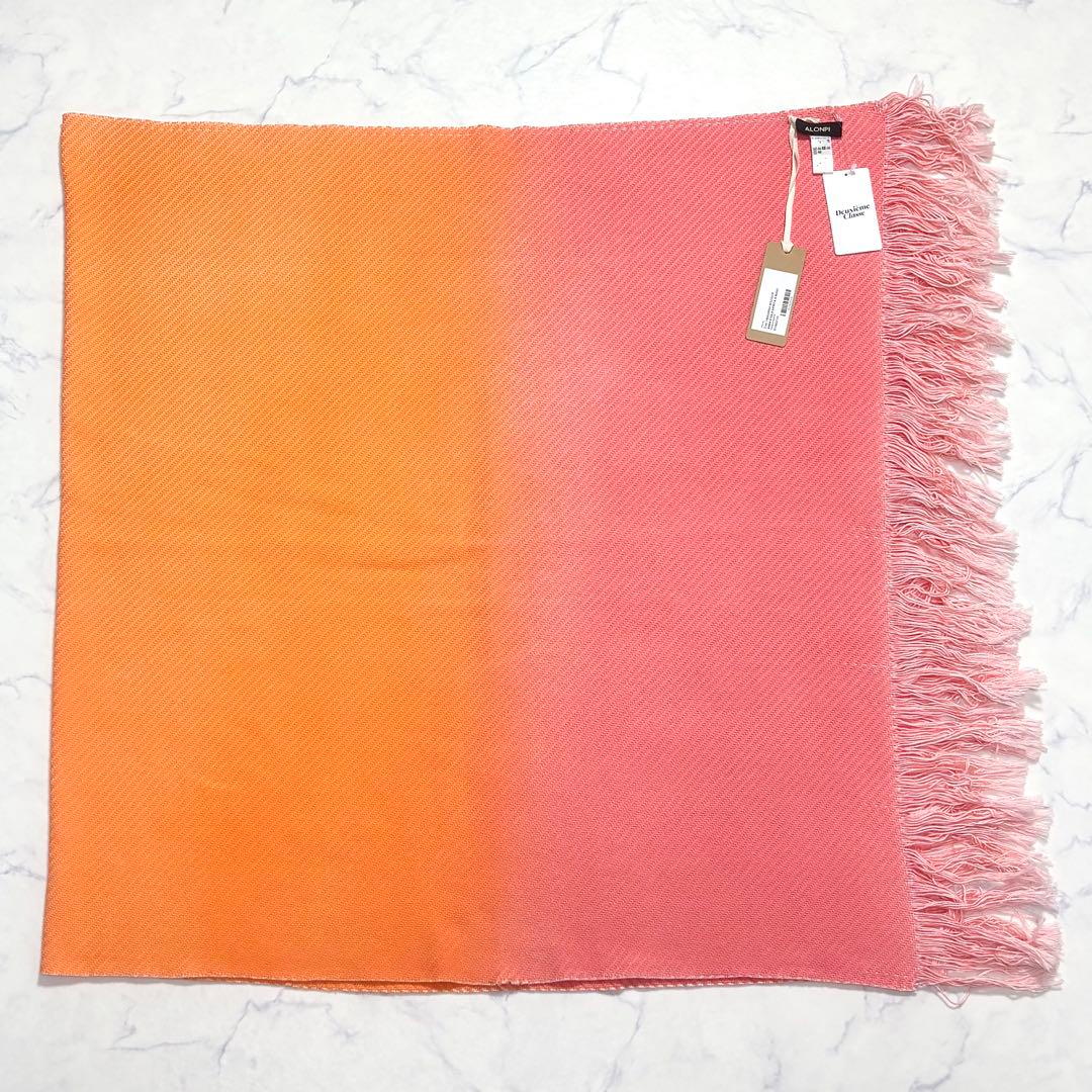 Deuxieme Classe ALONPI CASHMEREタイダイストール