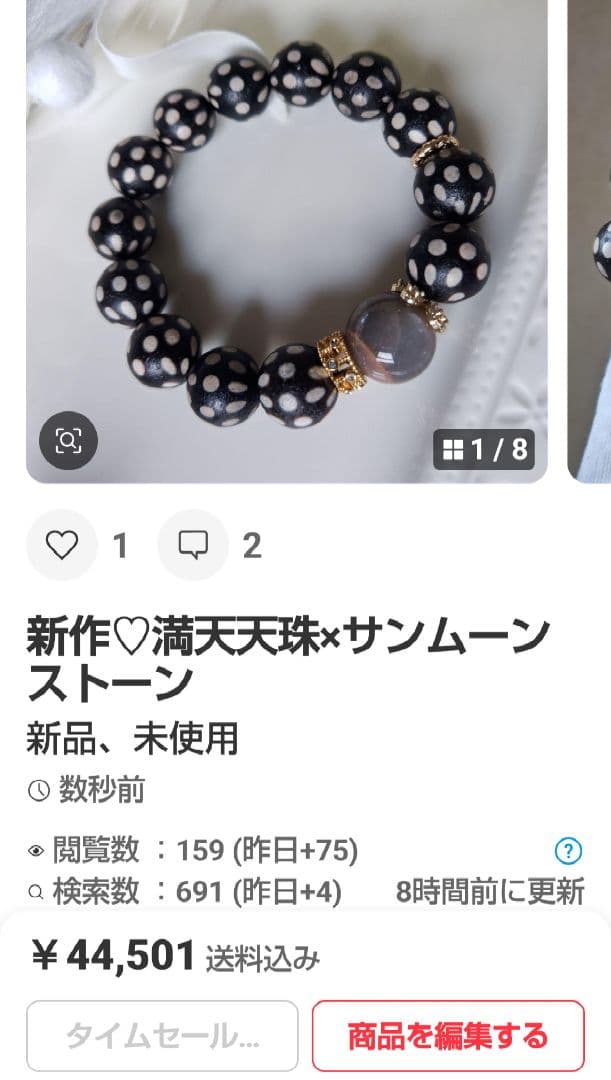専用です♡ライモナイト入りグラファイトインクォーツ、ピンクシラーラブラドライト
