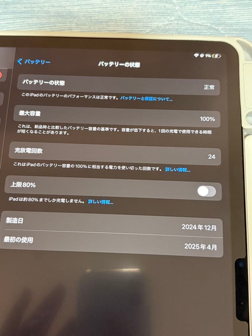 iPad air M3 13インチ 256gb Apple Pencil pro