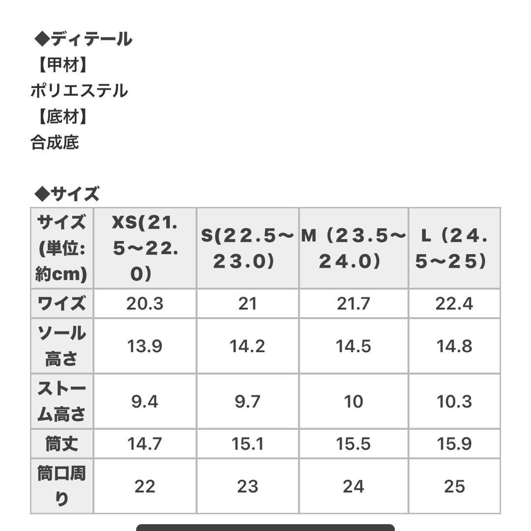 ミシェルマカロン14.5cm最強盛れショートブーツ