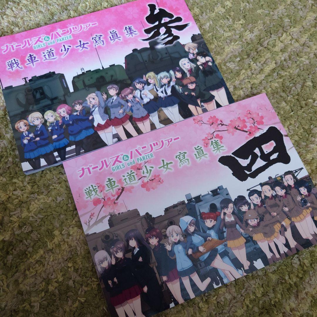 ガールズ&パンツァー 戦車道少女寫眞集 ガルパン 資料集