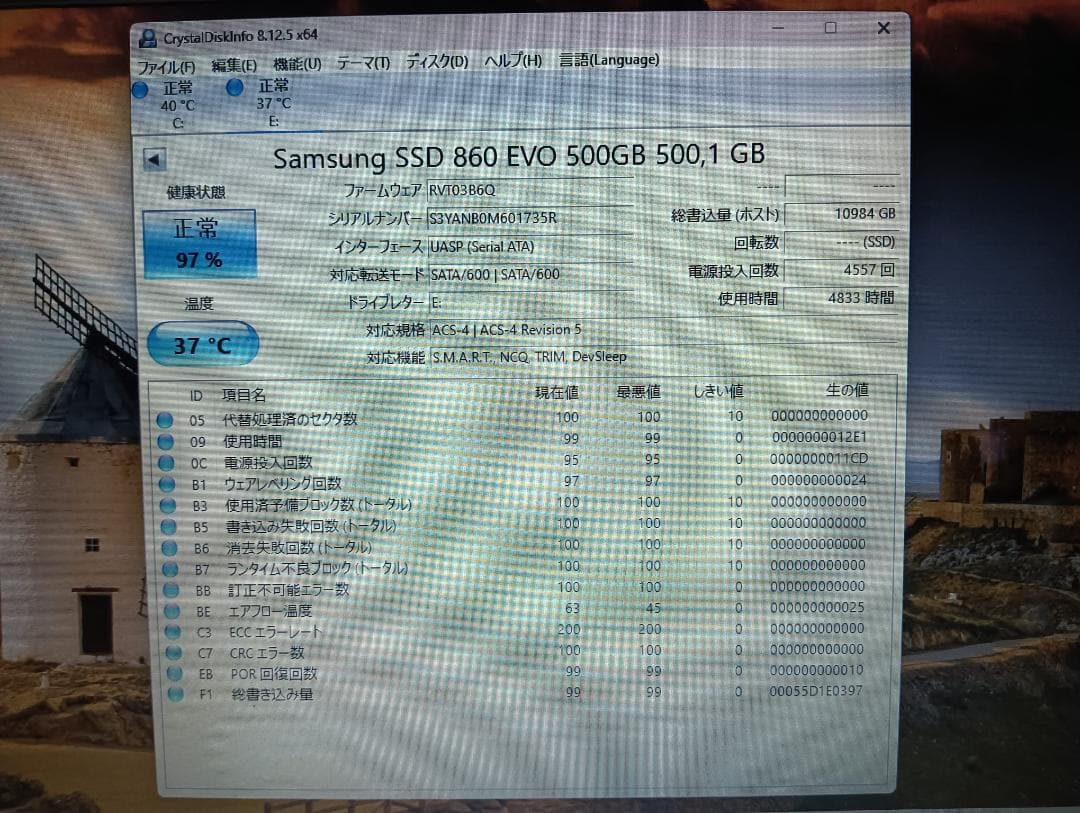 ジ*キ様 SAMSUNG 860 EVO SSD 2.5インチ 500GB/48