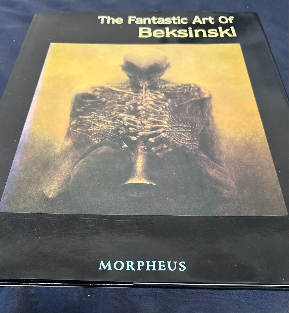The Fantastic Art of Beksinski ベクシンスキー画集