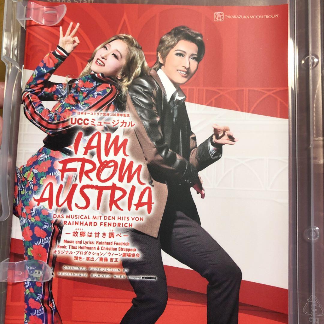 月組 宝塚大劇場公演 I AM FROM AUSTRIA 故郷は甘き調べ