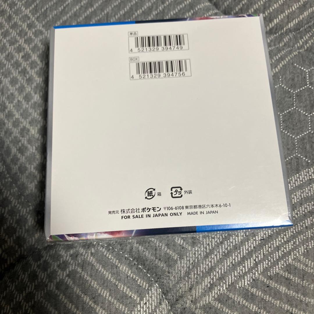ポケモンカード　未来への一閃　未開封box シュリンク付き