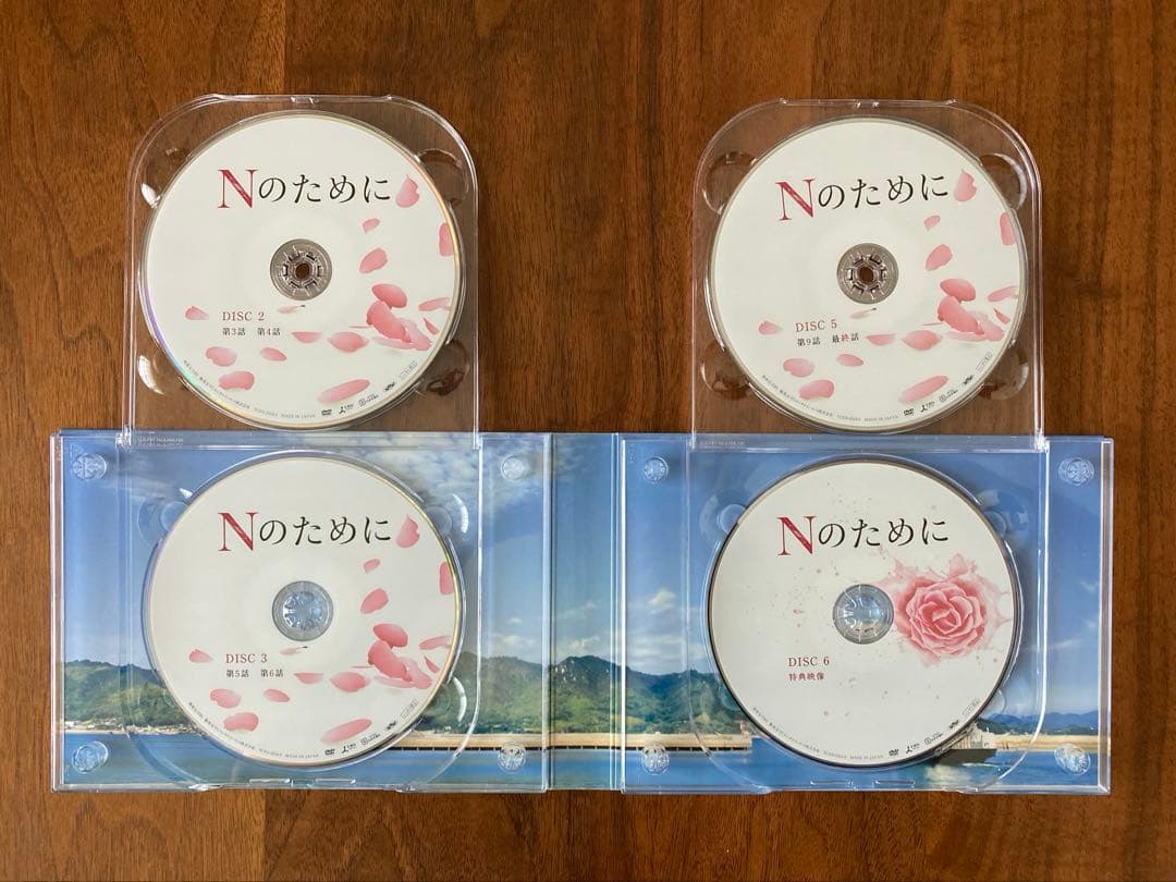 Nのために DVD BOX