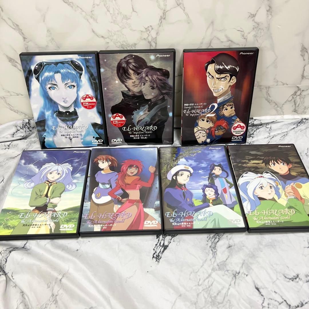 エルハザードシリーズDVDまとめ売り