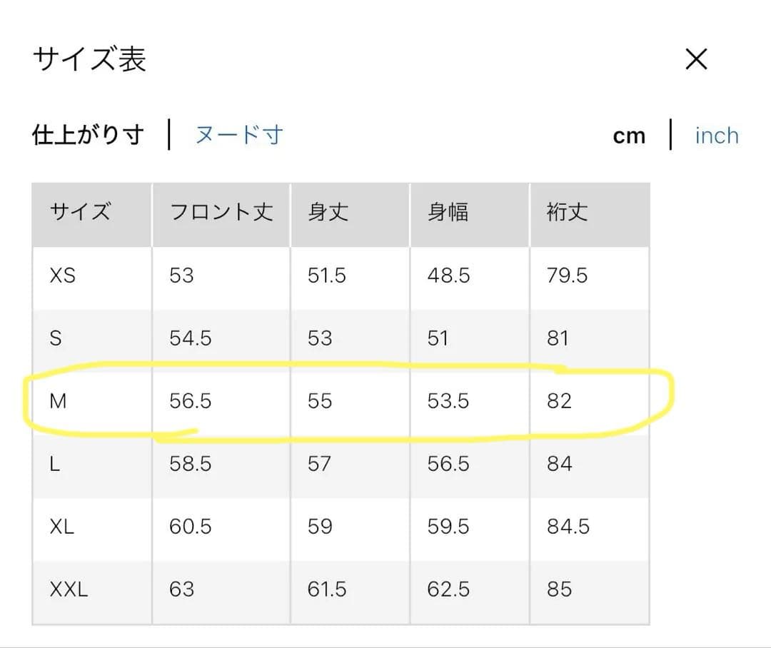ミラノリブフルジップカーディガン　ユニクロC　ネイビー　ユニクロ　M